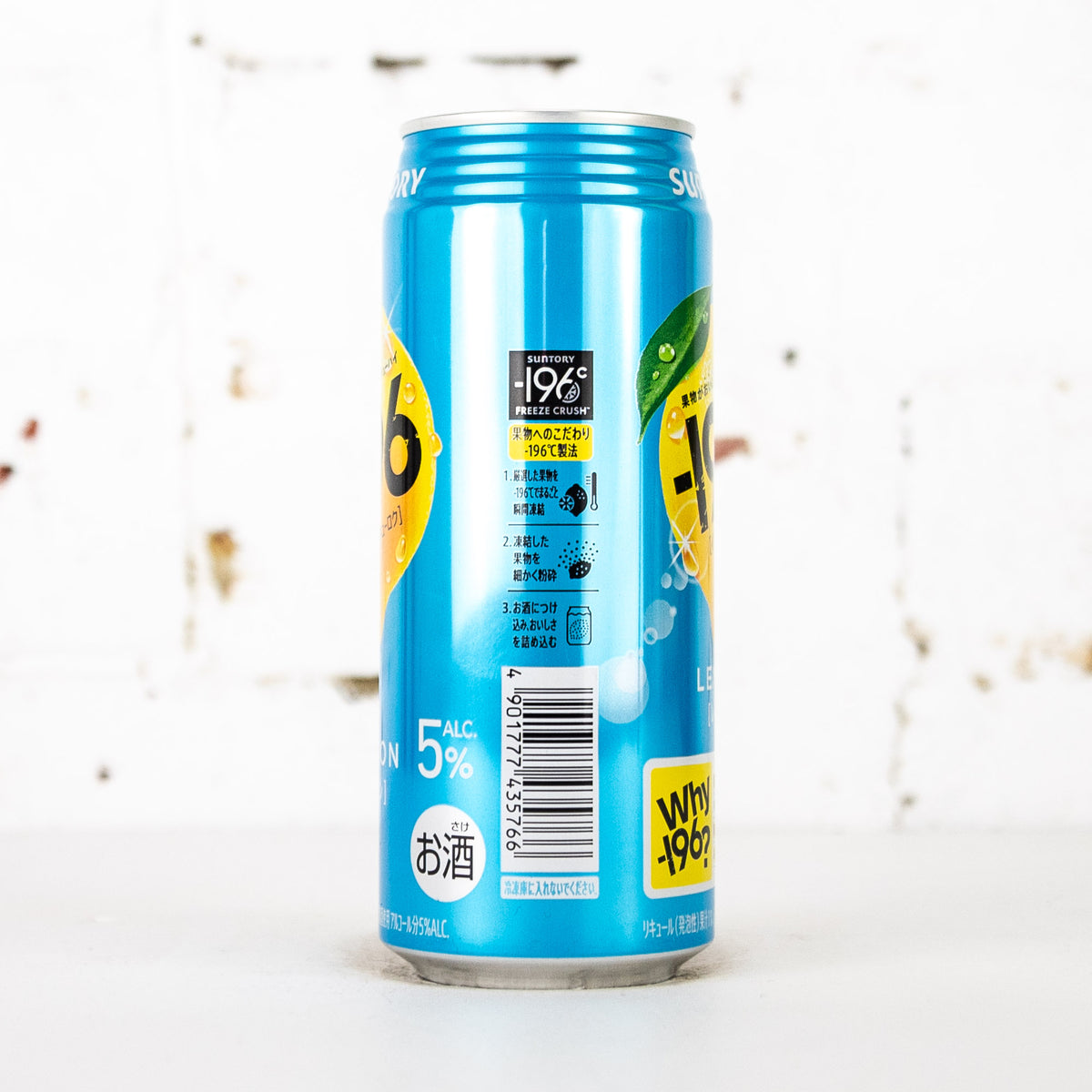 Suntory - -196 Lemon 5% 500ml