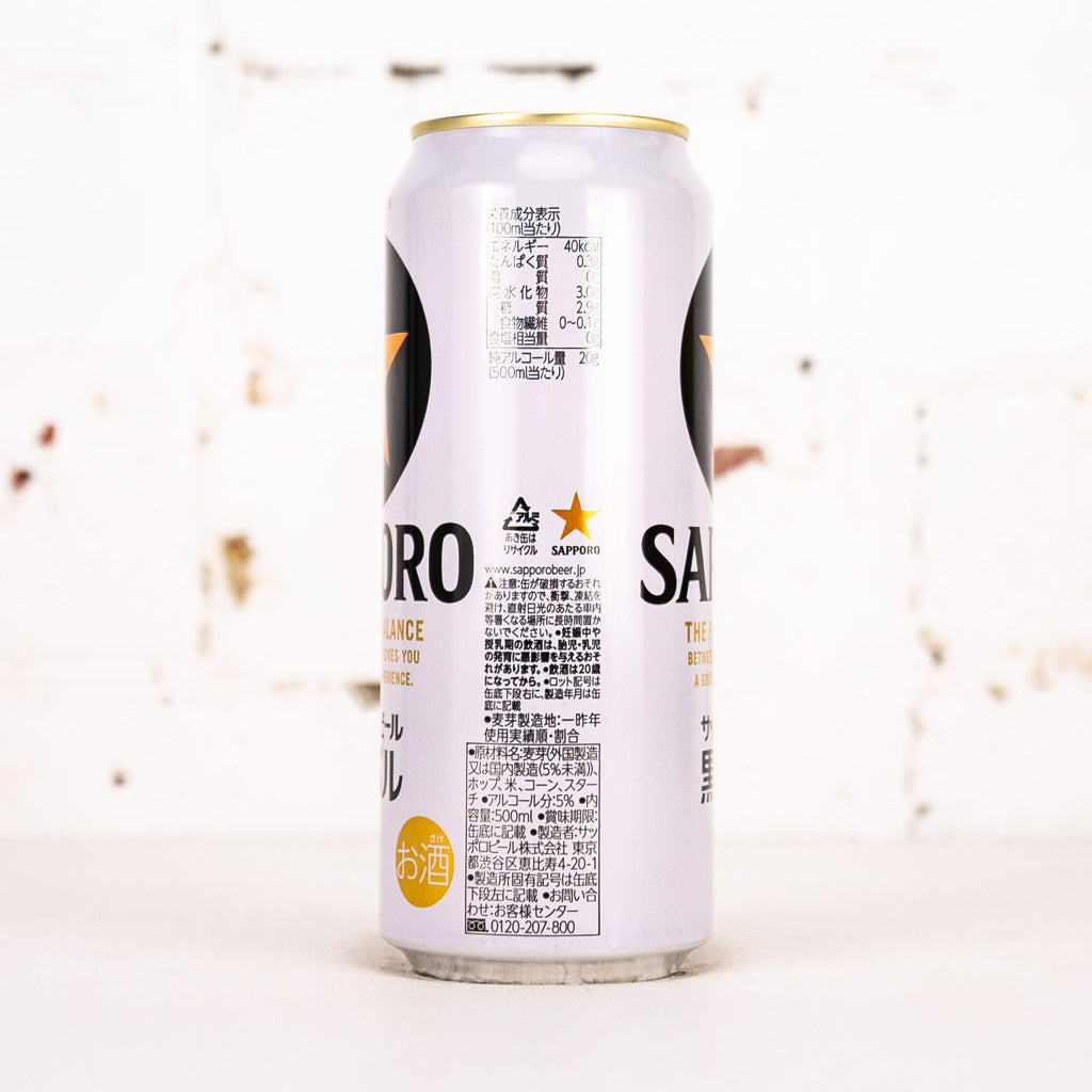 Sapporo - Draft Beer Black Label
