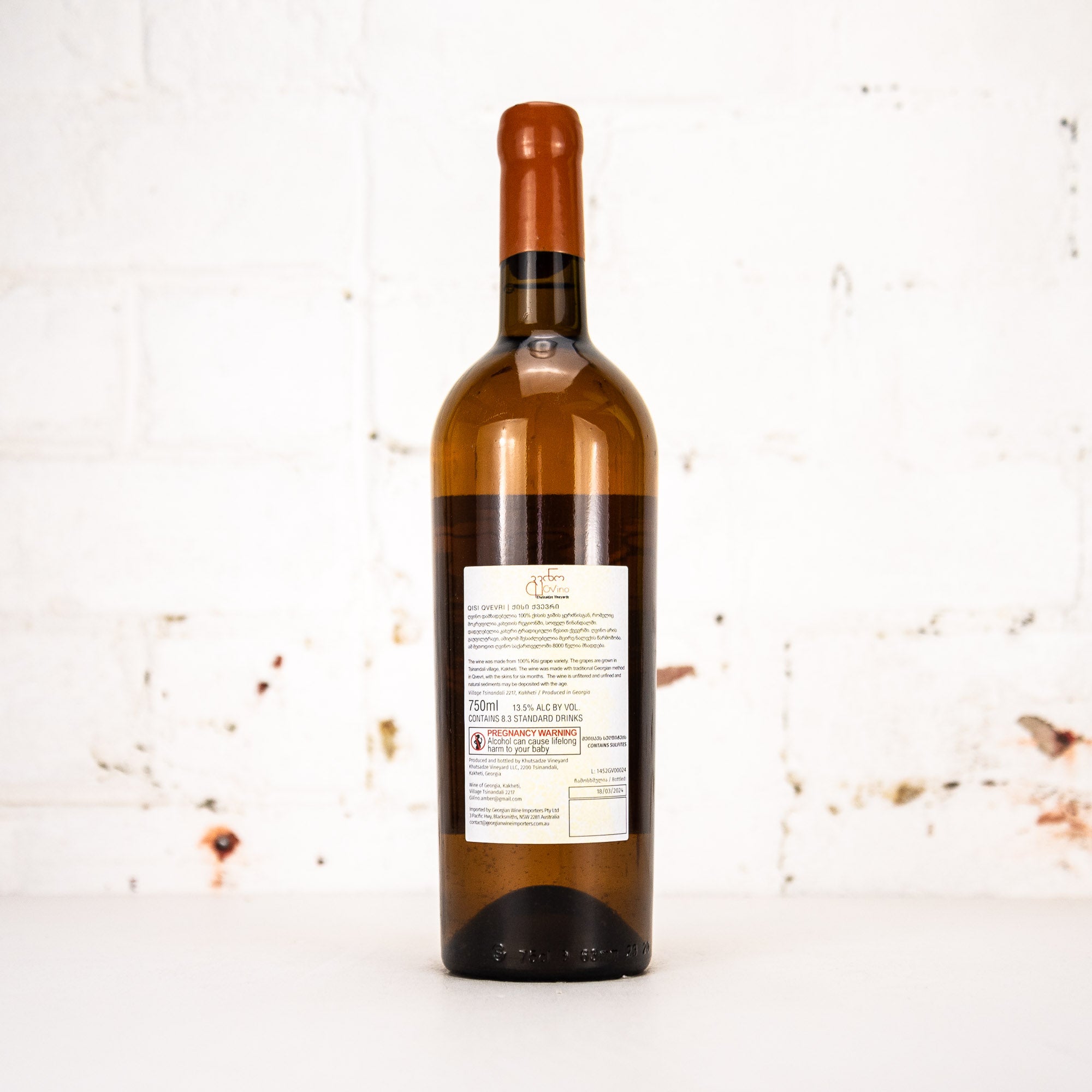 Khutsaidze - Kisi Qvevri 2020 750ml