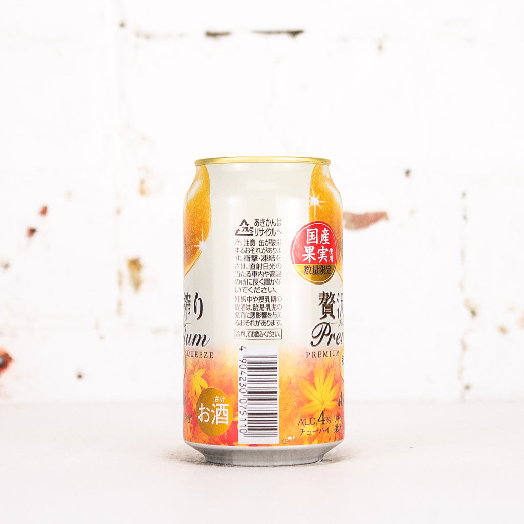 Asahi - Premium Squeeze Japanese Pear Chu Hai