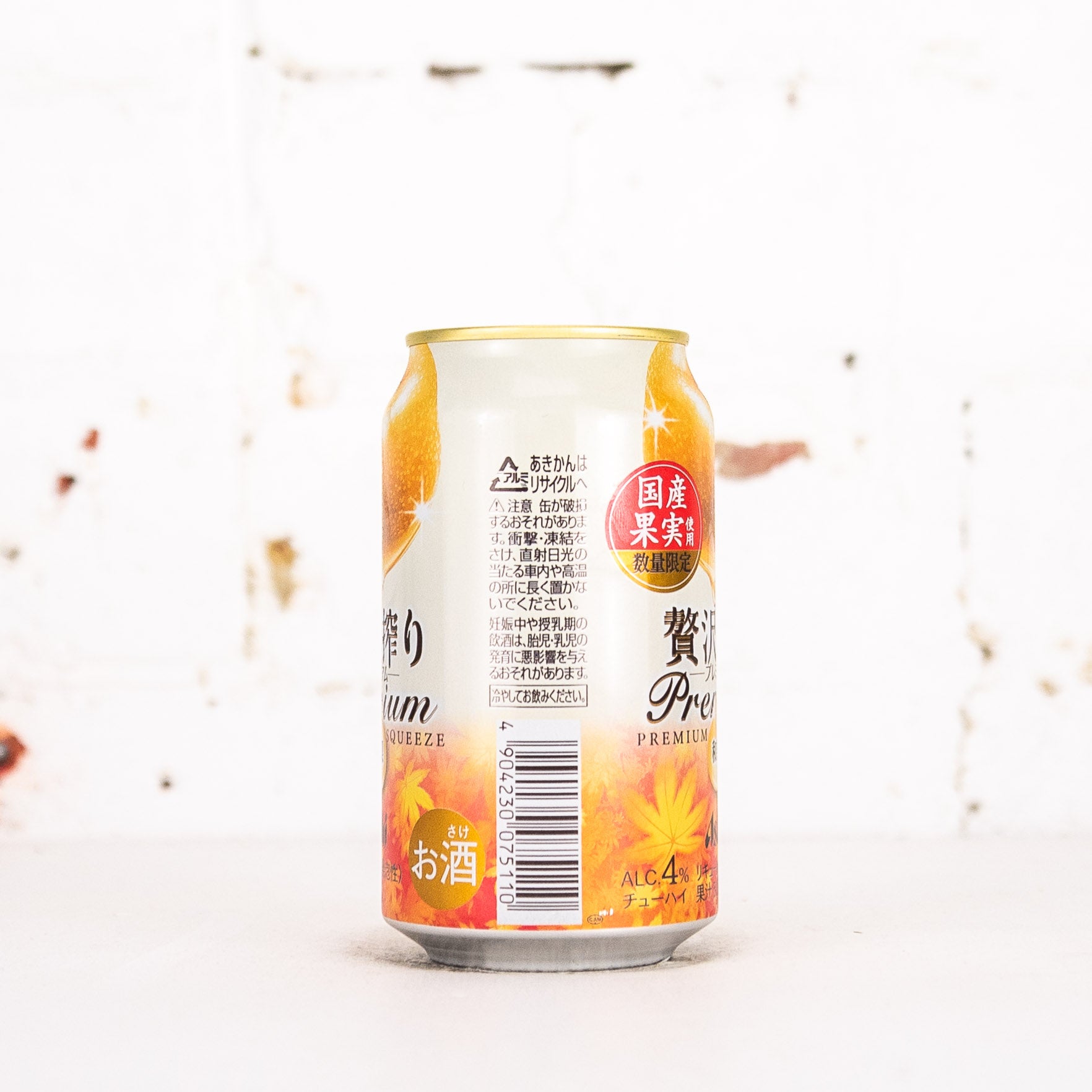 Asahi - Premium Squeeze Japanese Pear Chu Hai