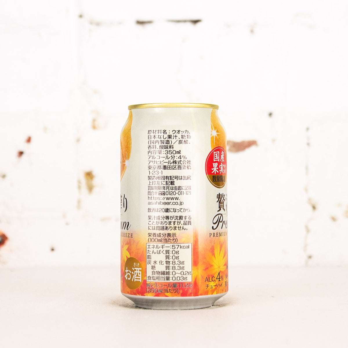 Asahi - Premium Squeeze Japanese Pear Chuhai