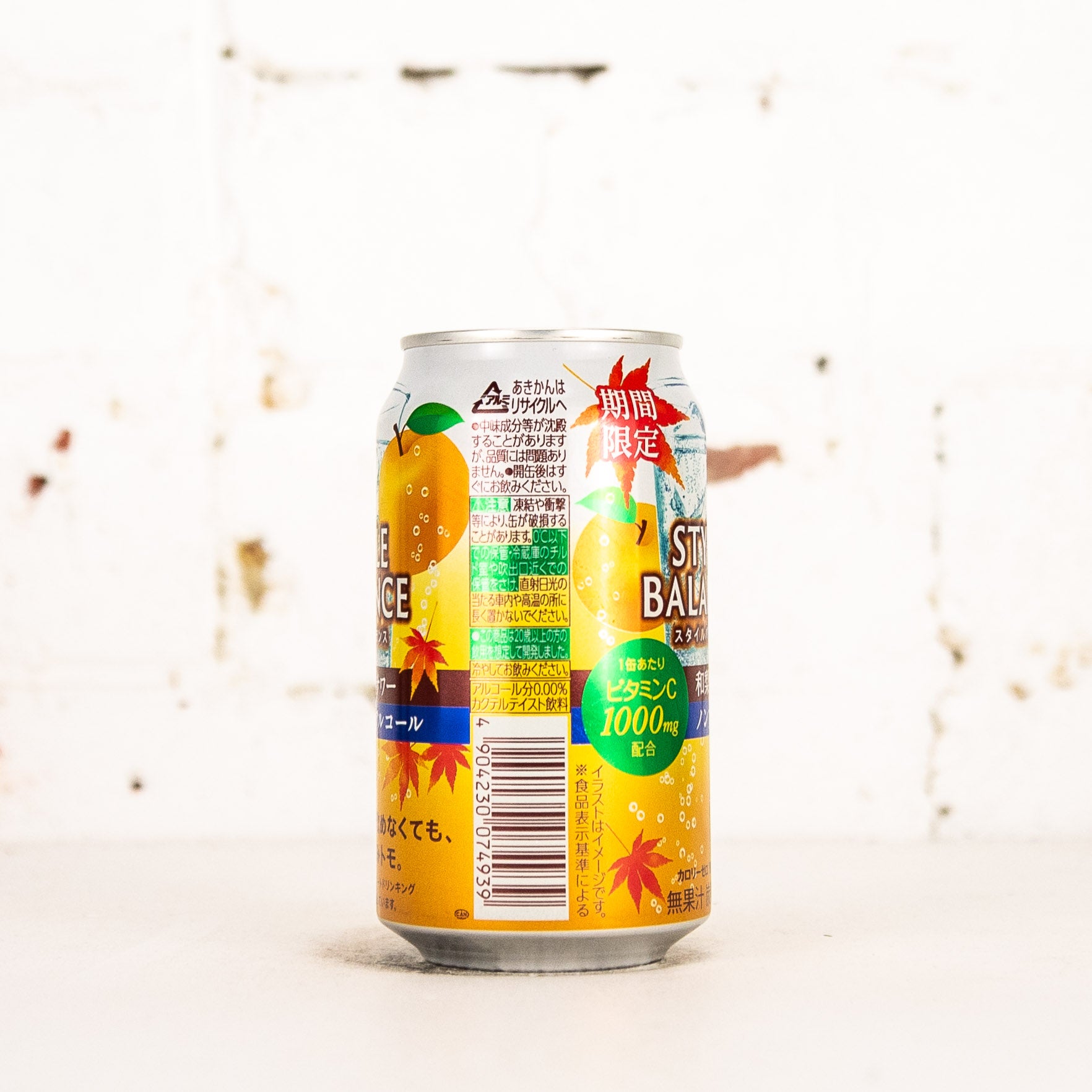 Asahi - Style Balance Non-Alc Japanese Pear