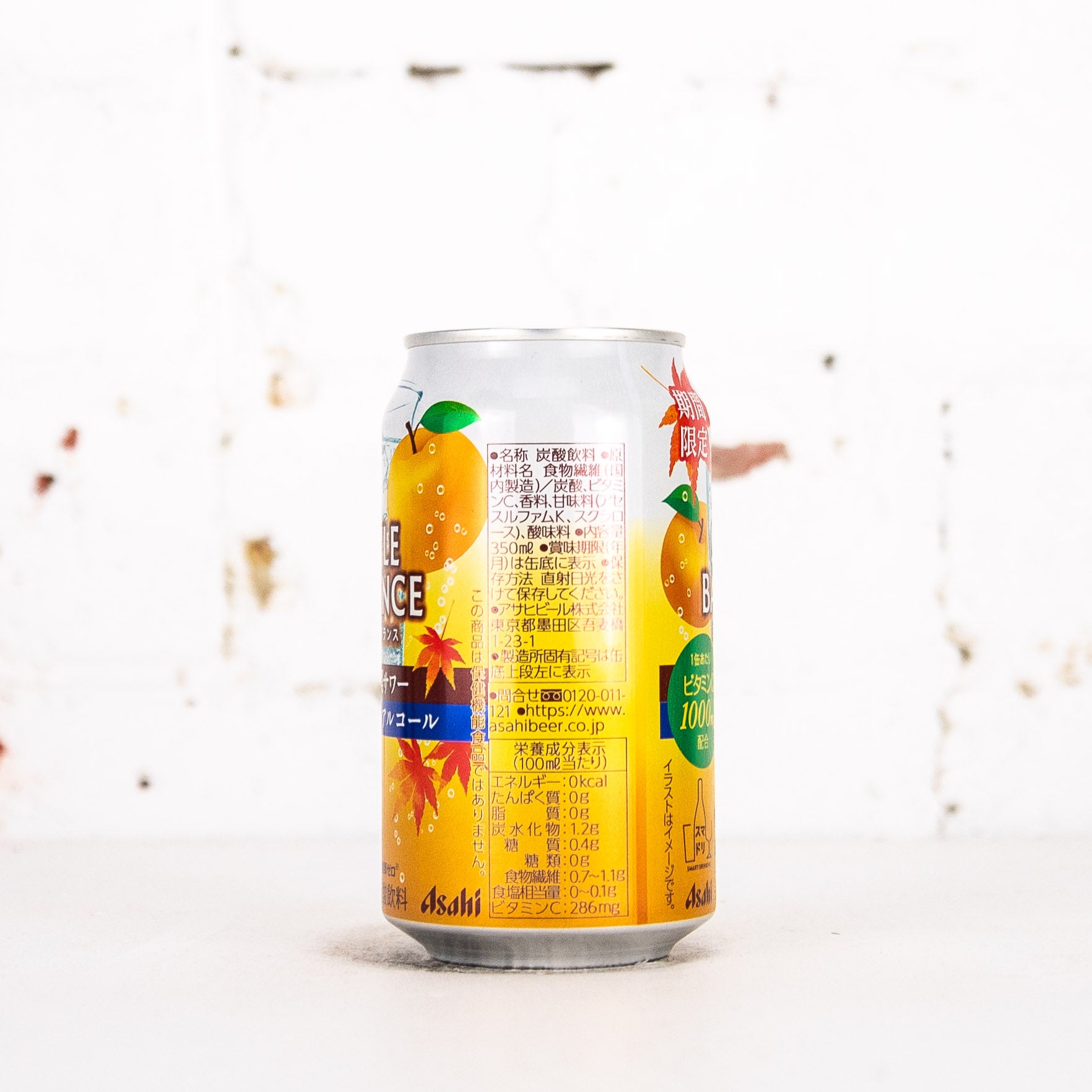 Asahi - Style Balance Non-Alc Japanese Pear