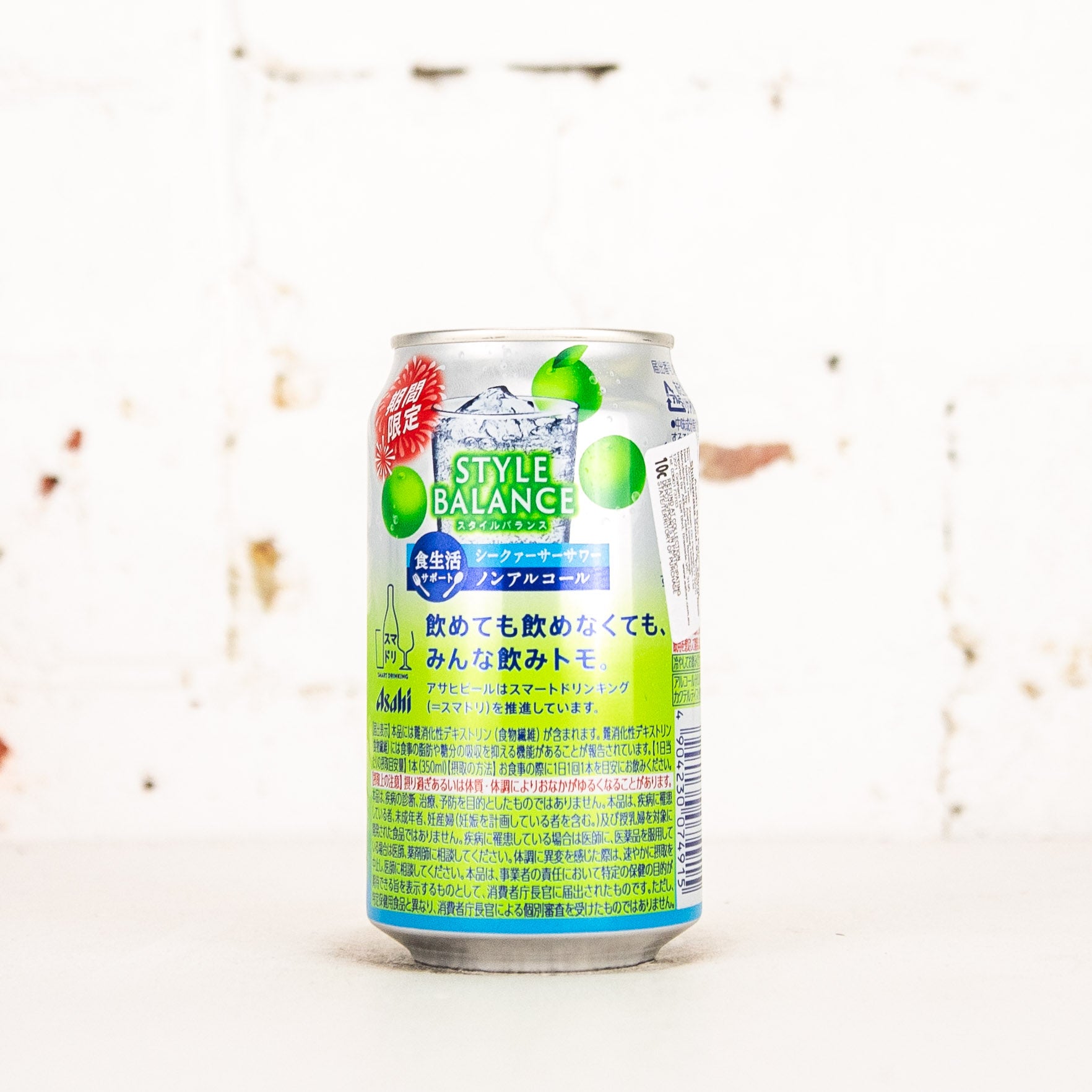 Asahi - Style Balance Non-Alc Shikuwasa Sour