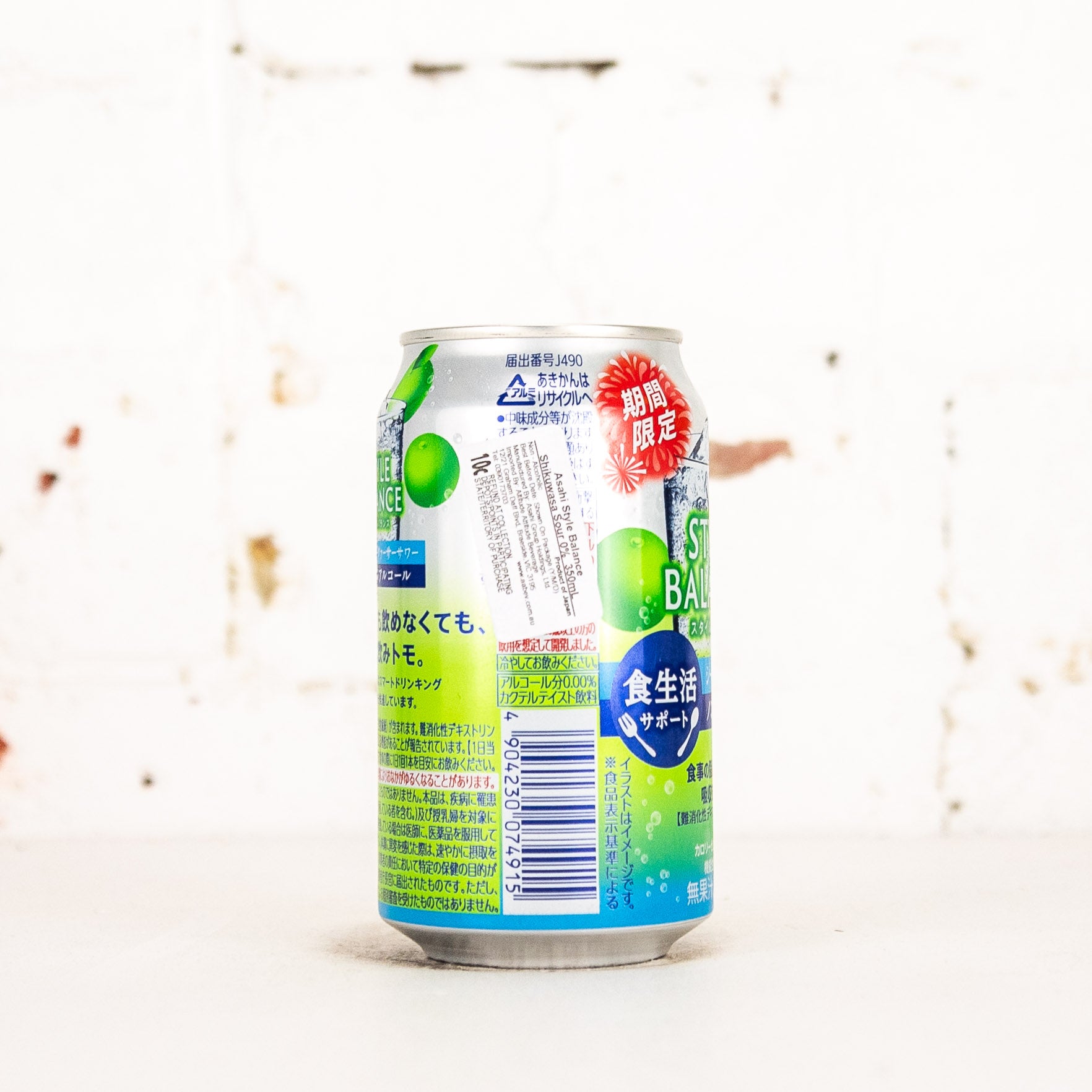 Asahi - Style Balance Non-Alc Shikuwasa Sour