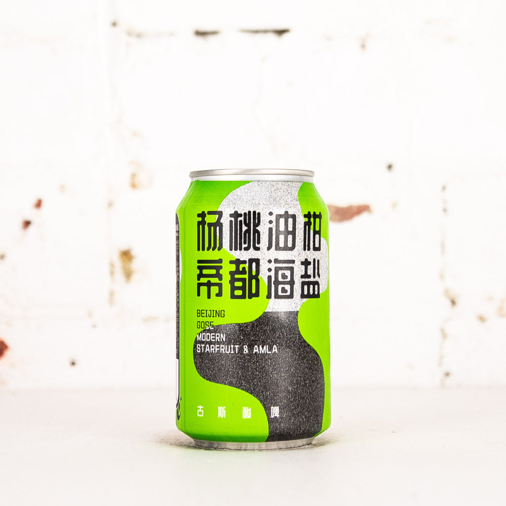 NBeer - Beijing Gose Modern Starfruit & Amla