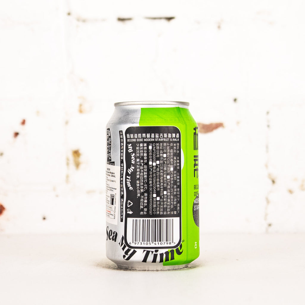 NBeer - Beijing Gose Modern Starfruit & Amla