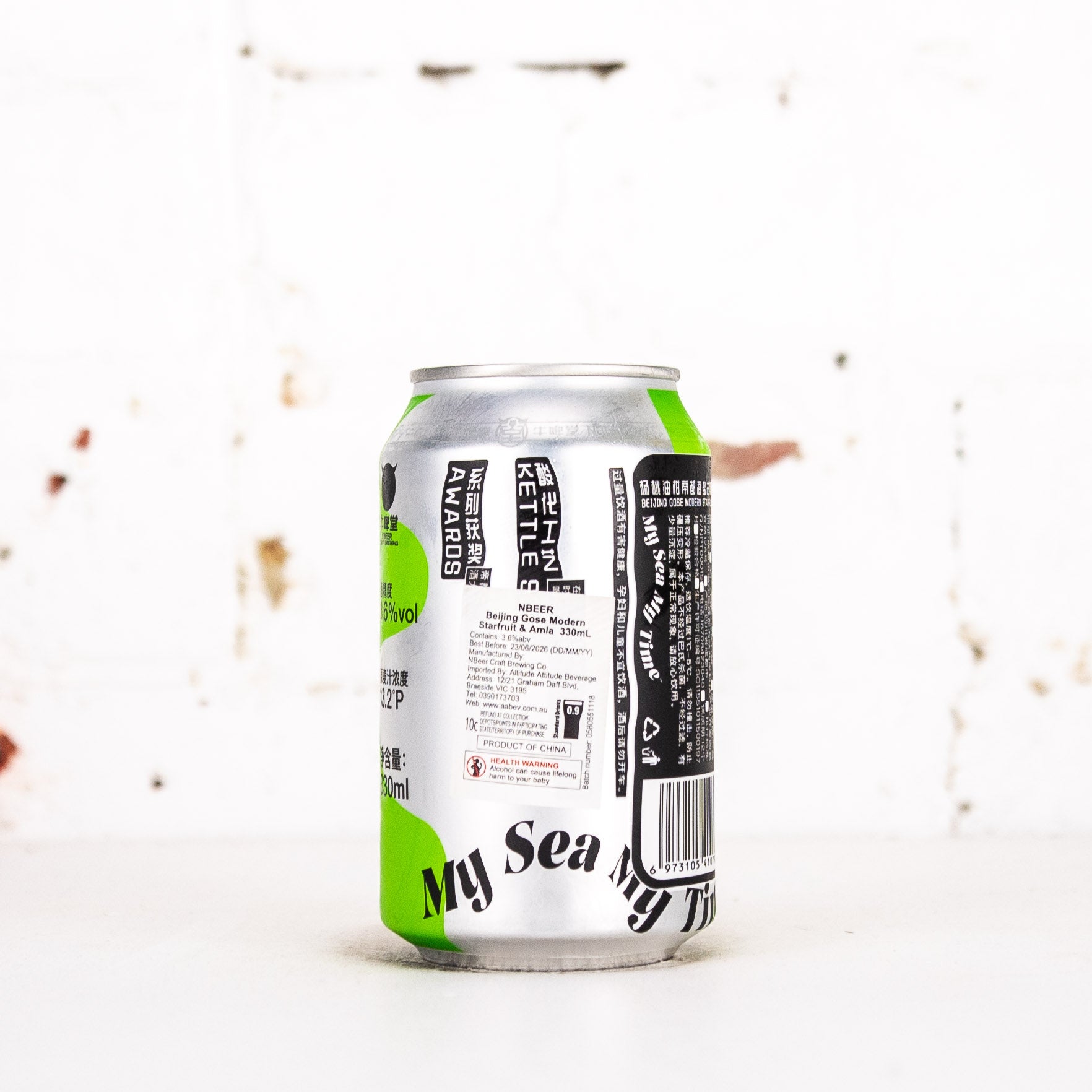 NBeer - Beijing Gose Modern Starfruit & Amla