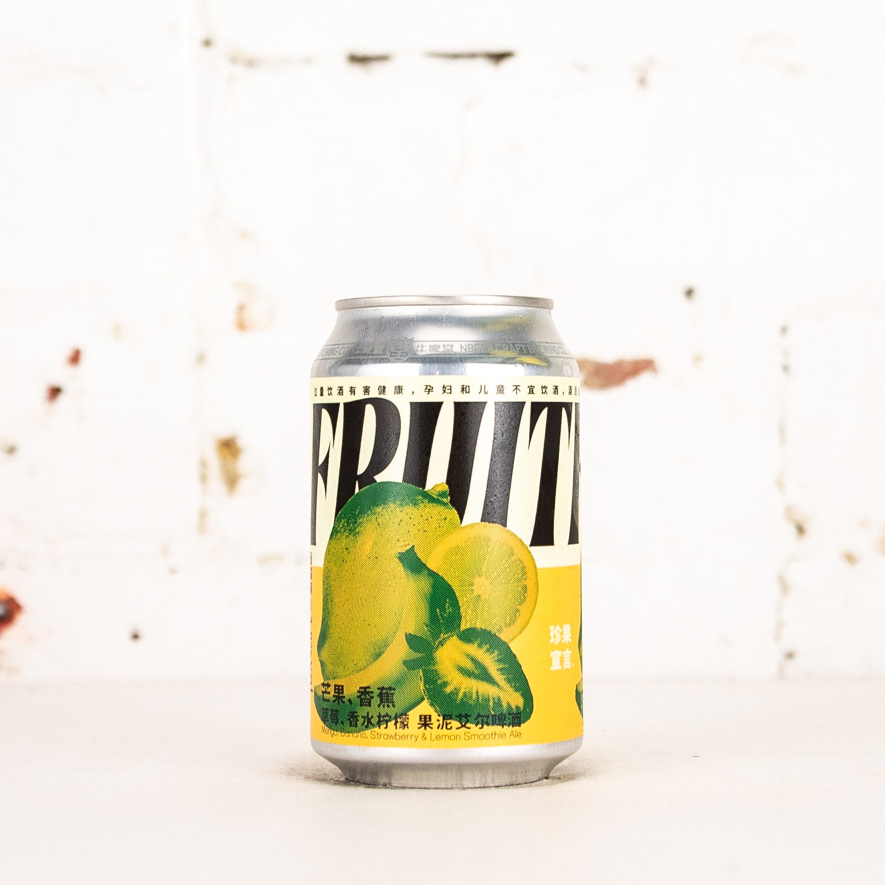 NBeer - FRUITFUSS Mango, Banana, Strawberry & Lemon Smoothie Ale