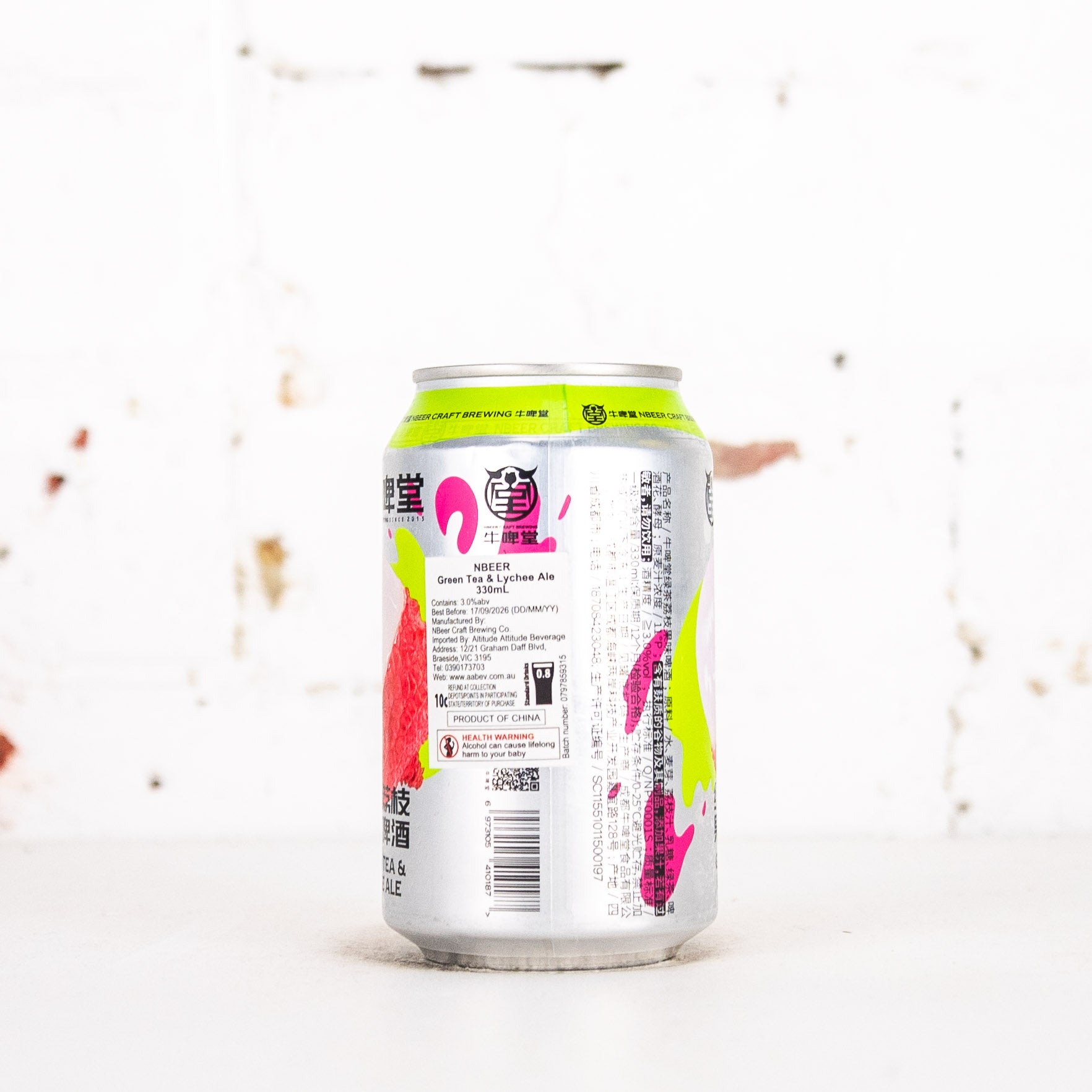 NBeer - Green Tea & Lychee Ale