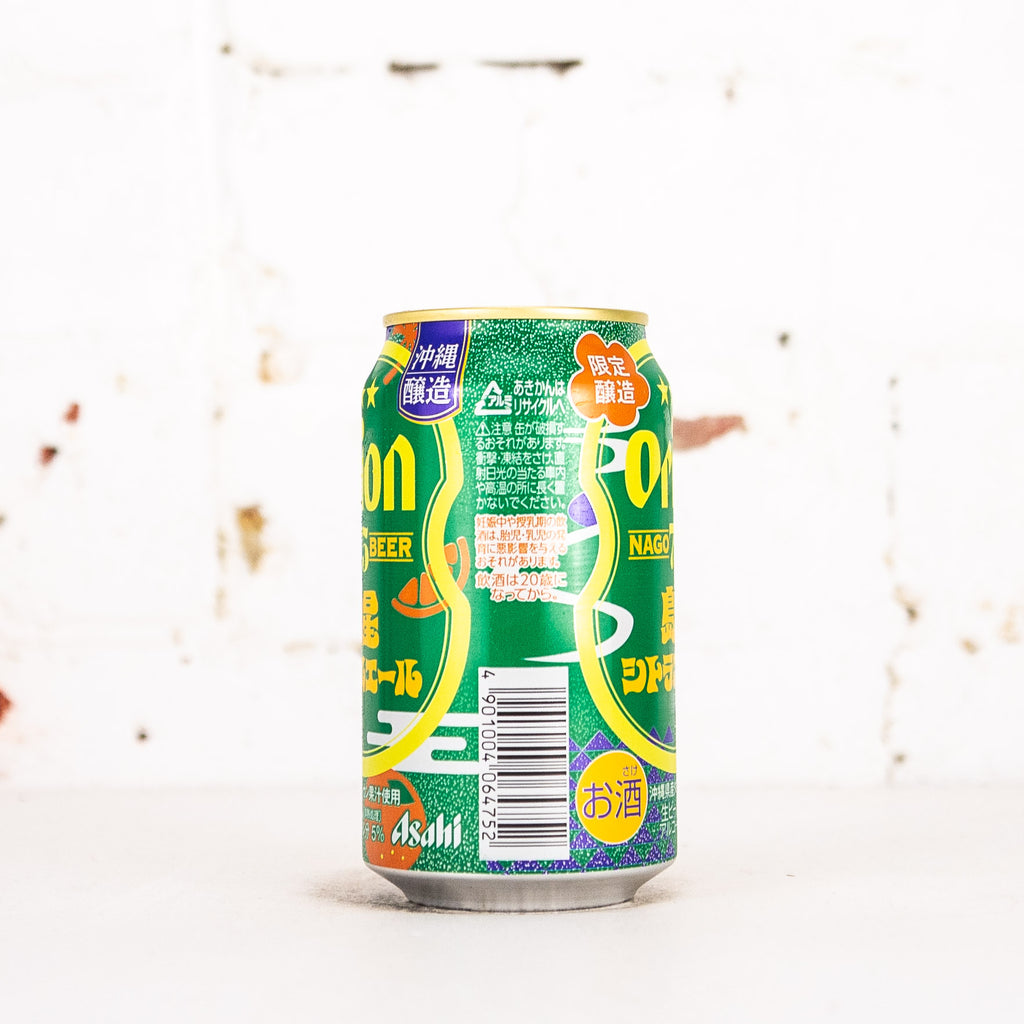 Orion - 75 Beer Shimaboshi Citrus Ale