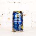 Sapporo - Yebisu Creative Brew Wakana
