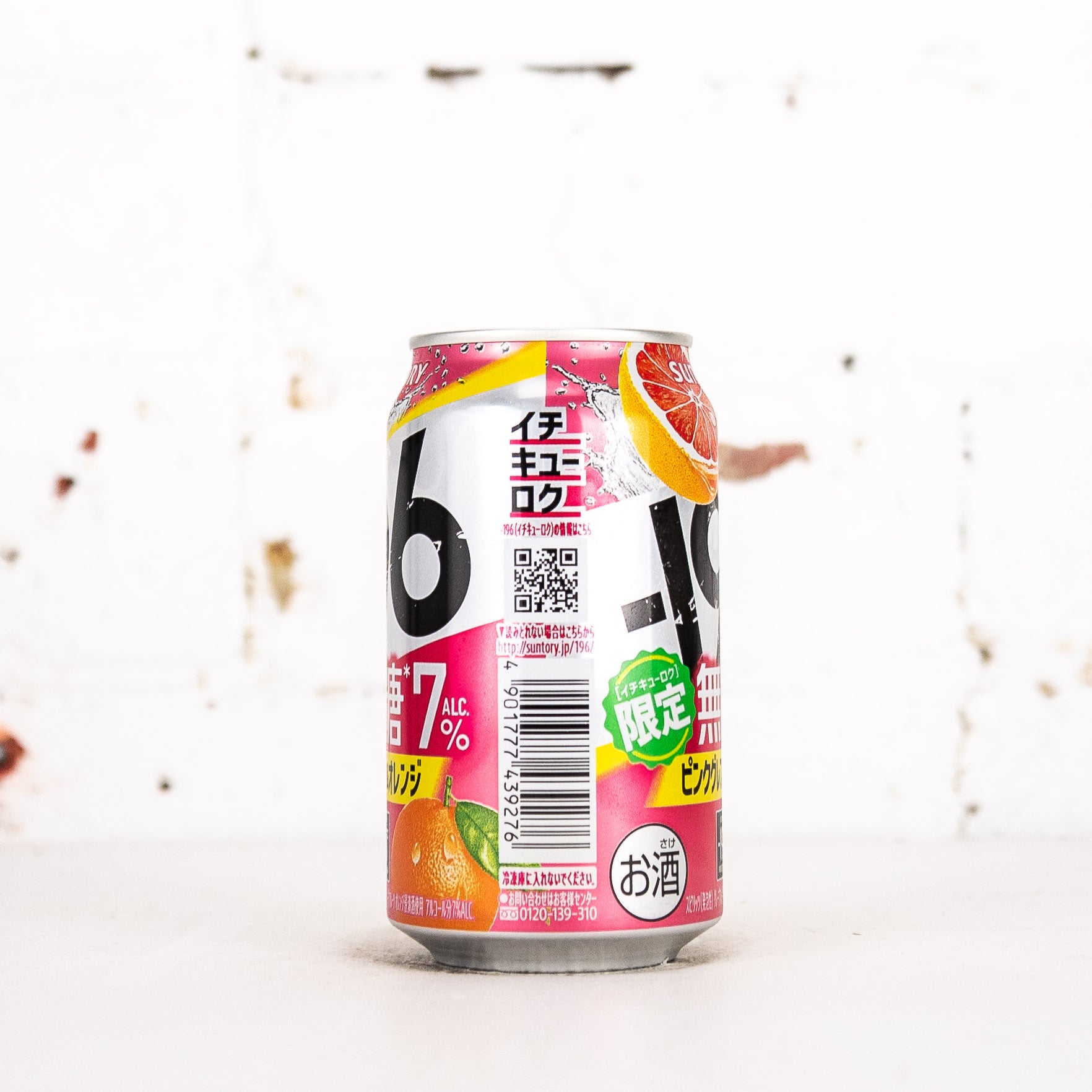Suntory - -196 Sugar Free Pink Grapefruit & Orange 7%