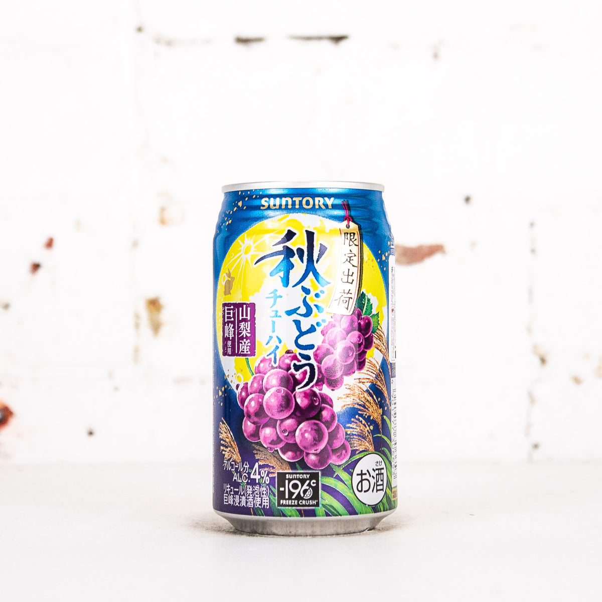 Suntory - -196 Autumn Grape Chuhai