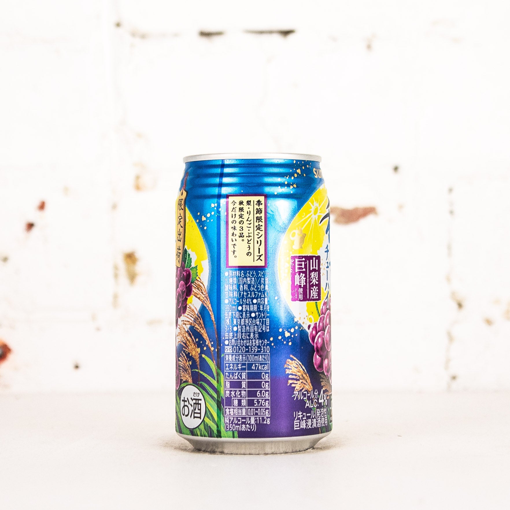 Suntory - -196 Autumn Grape Chu Hai 4%