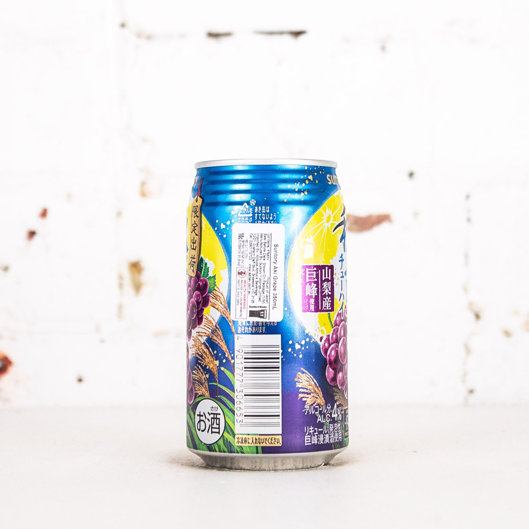 Suntory - -196 Autumn Grape Chu Hai 4%