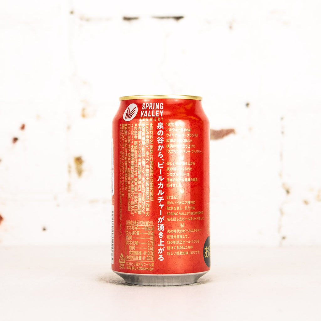 Kirin - Spring Valley Hojun 496 IPL