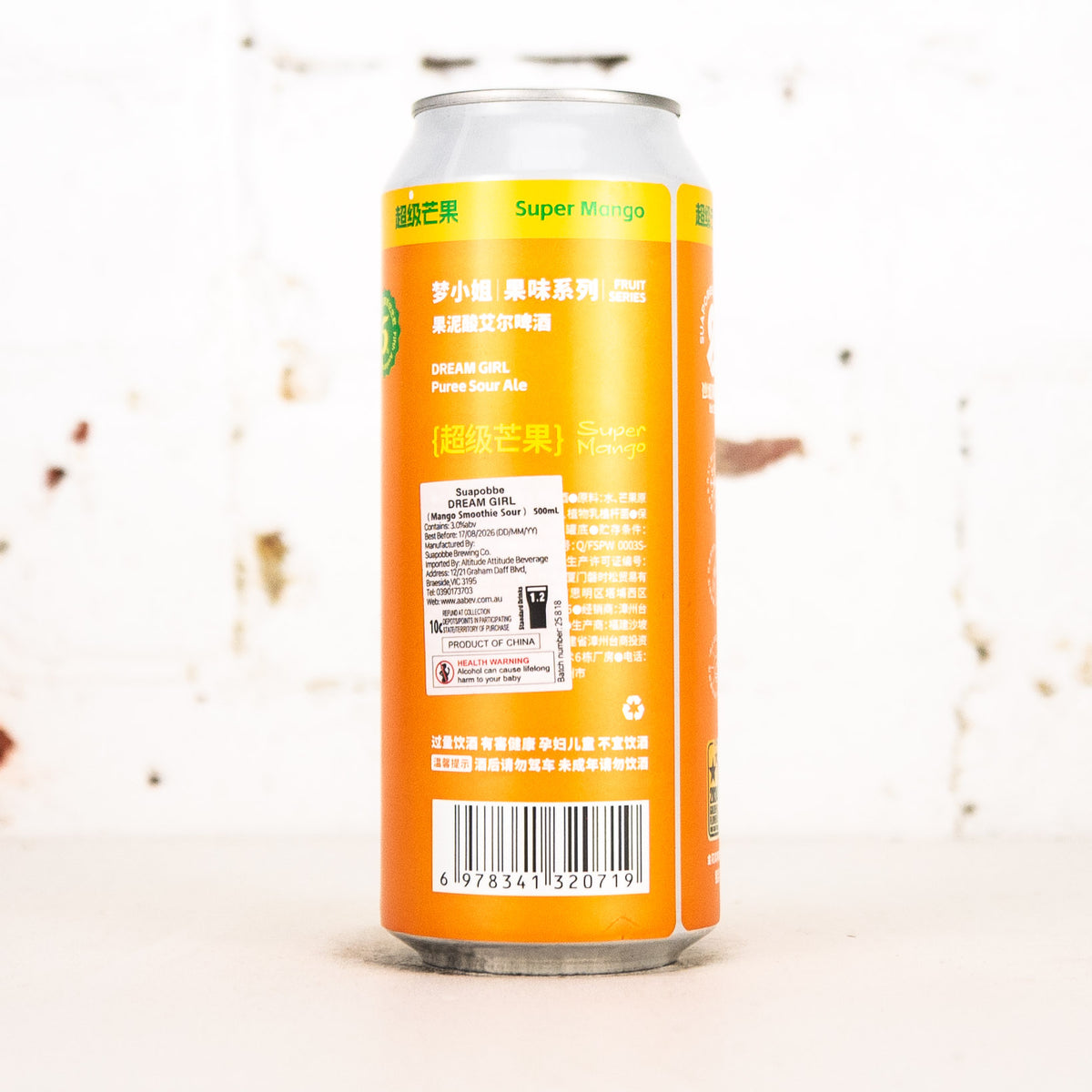Suapobbe - Dream Girl Mango Smoothie Sour
