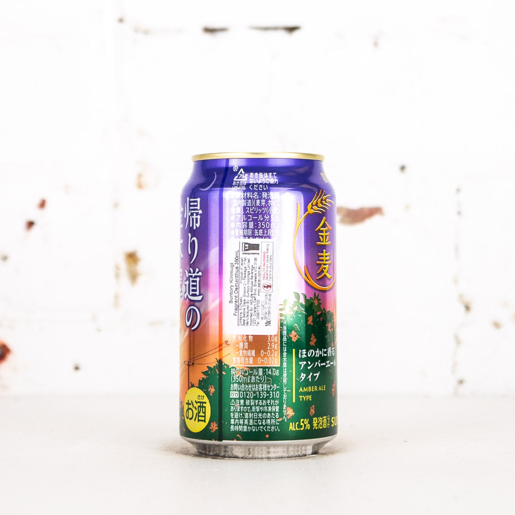 Suntory - Kinmugi Fragrant Osmanthus