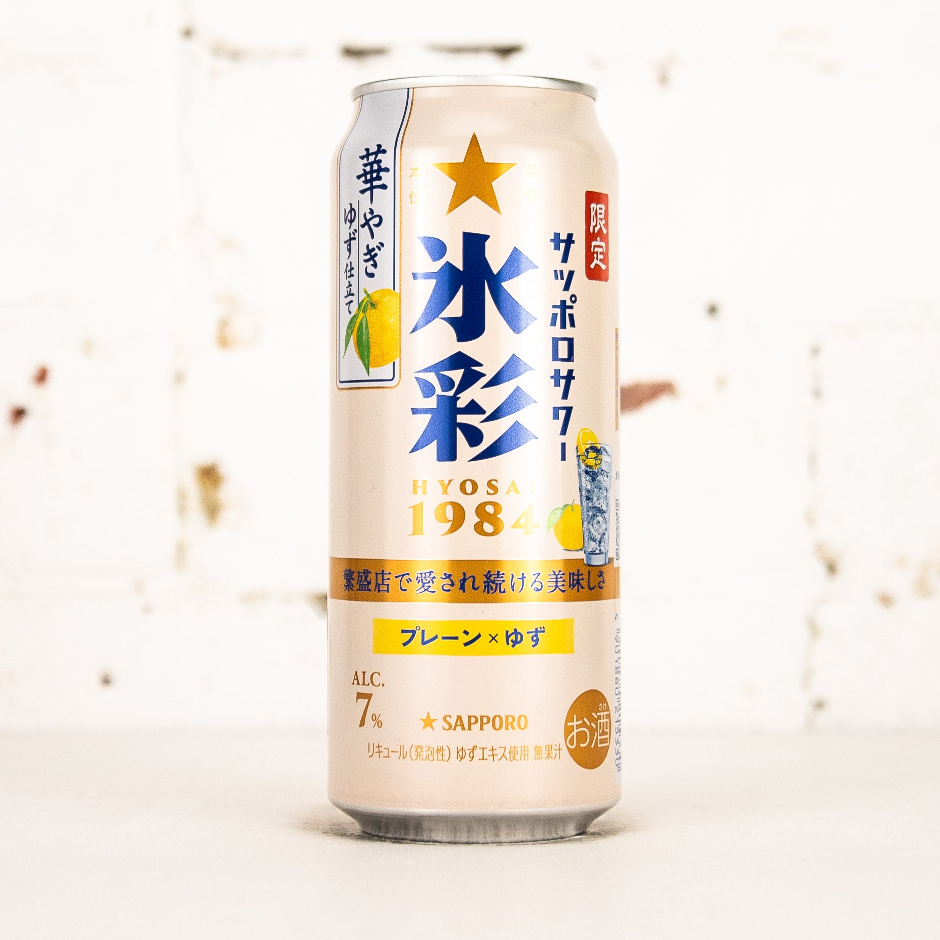 Sapporo - Hyosai 1984 Hanayagi Yuzu Style