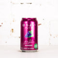 Suntory - Horoyoi Grape Chuhai