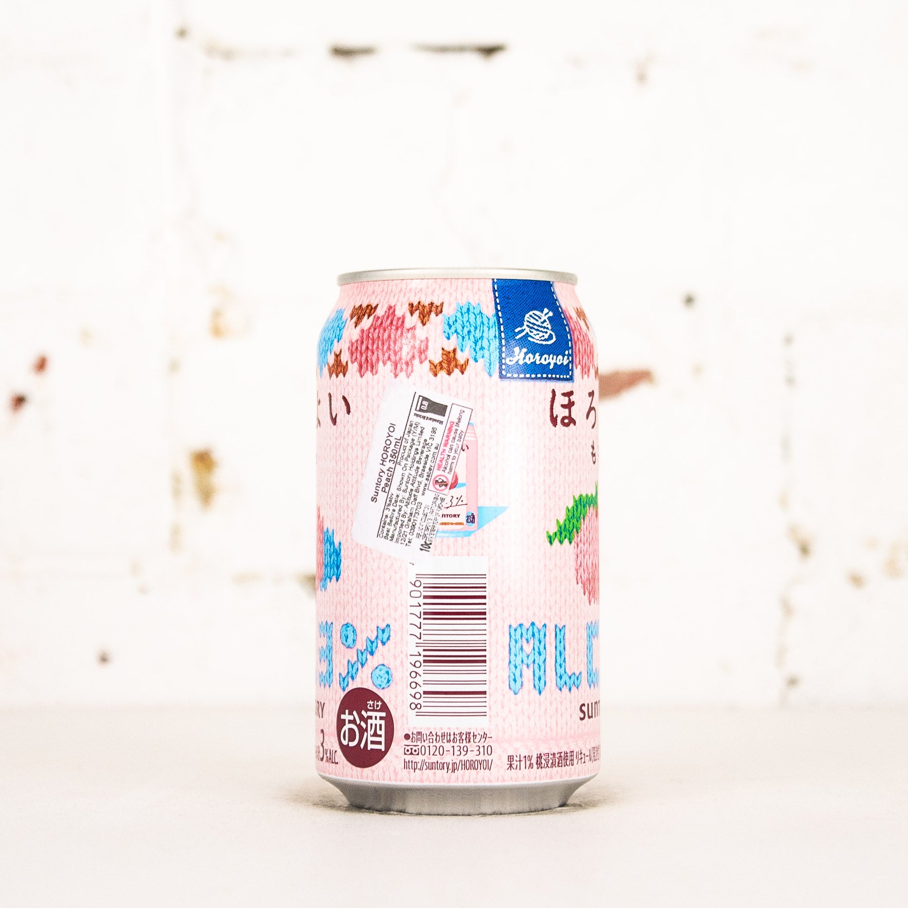 Suntory - Horoyoi Peach Chuhai