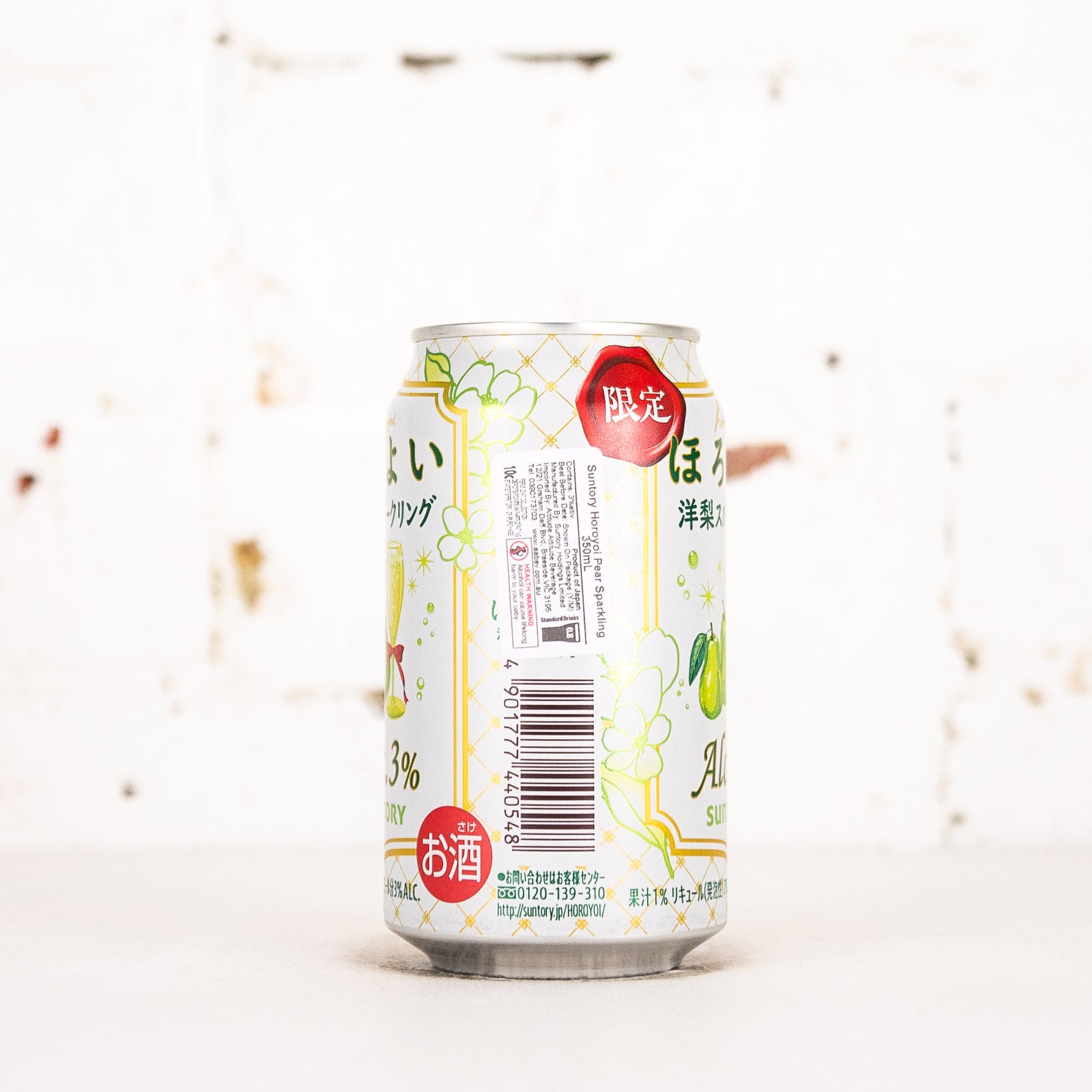 Suntory - Horoyoi Sparkling Pear Chuhai