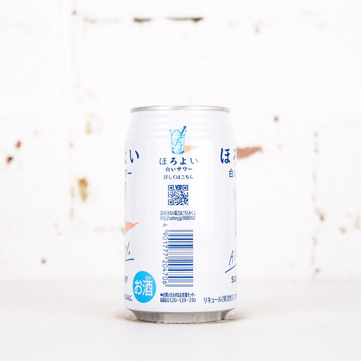 Suntory - Horoyoi White Sour Chuhai