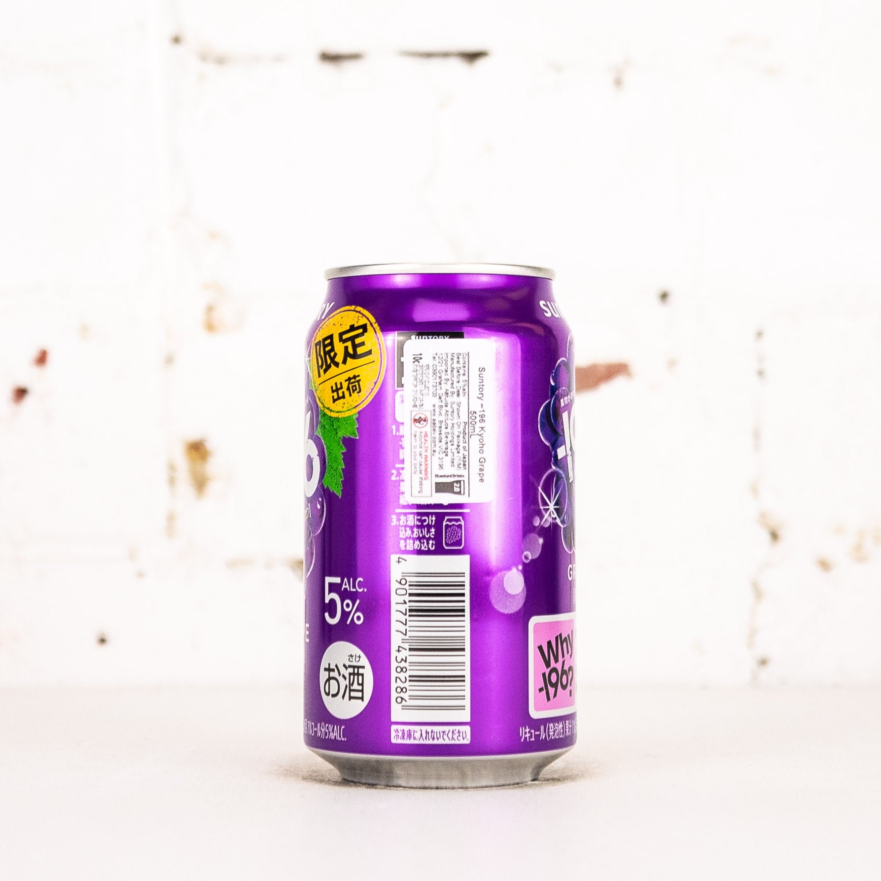 Suntory - -196 Grape 5% Chuhai