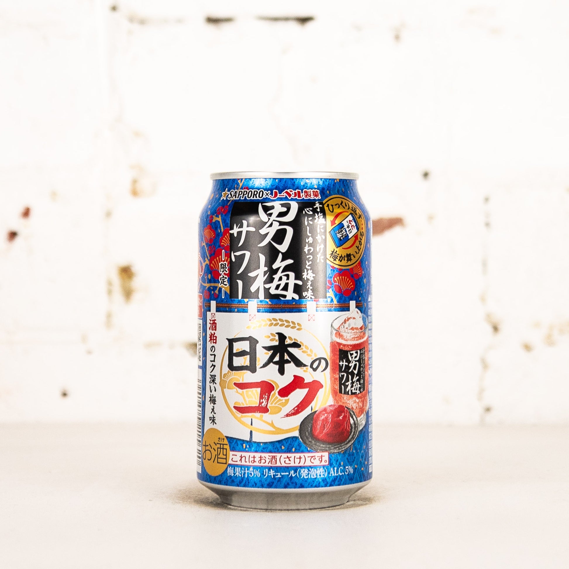 Sapporo - Otokoume Sour Salty Ume