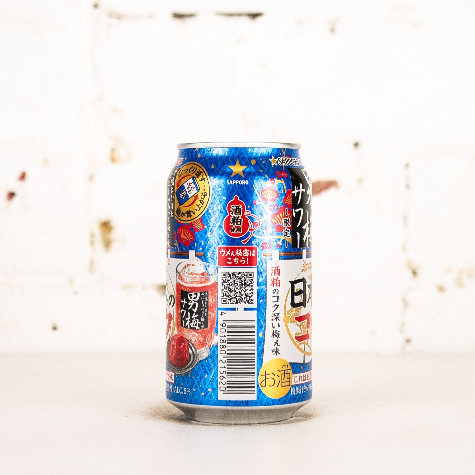 Sapporo - Otokoume Sour Salty Ume