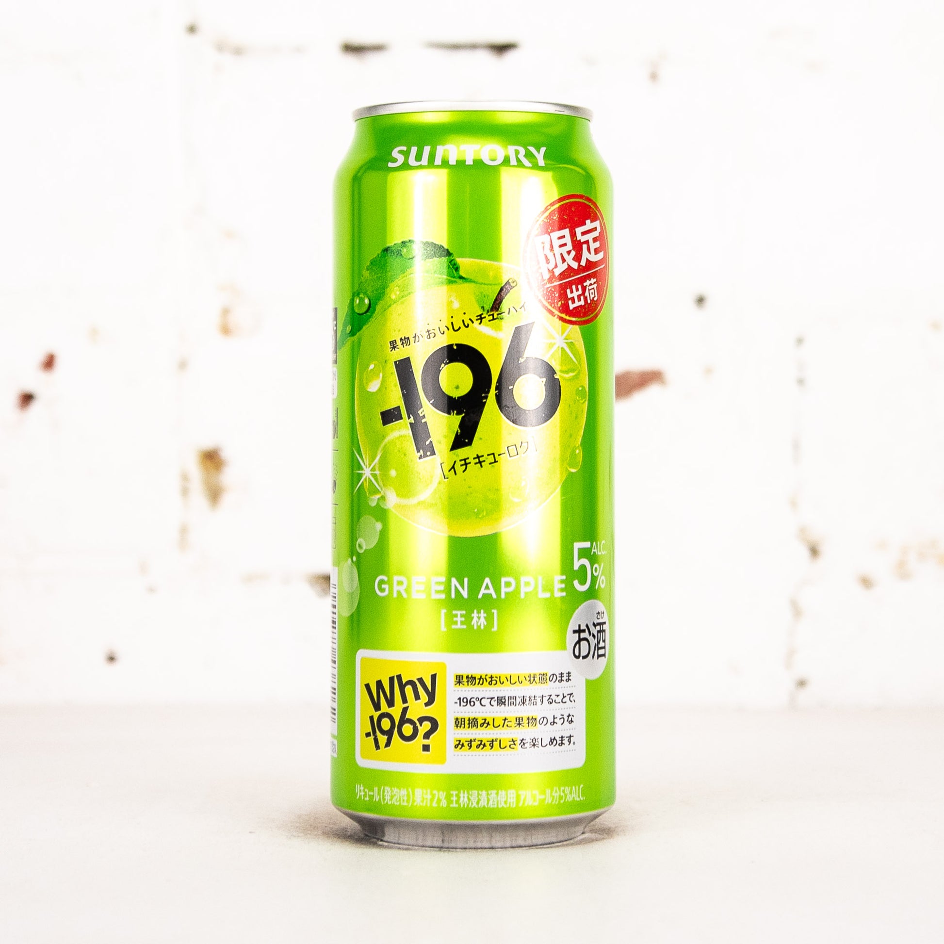 Suntory - -196 Green Apple 500ml