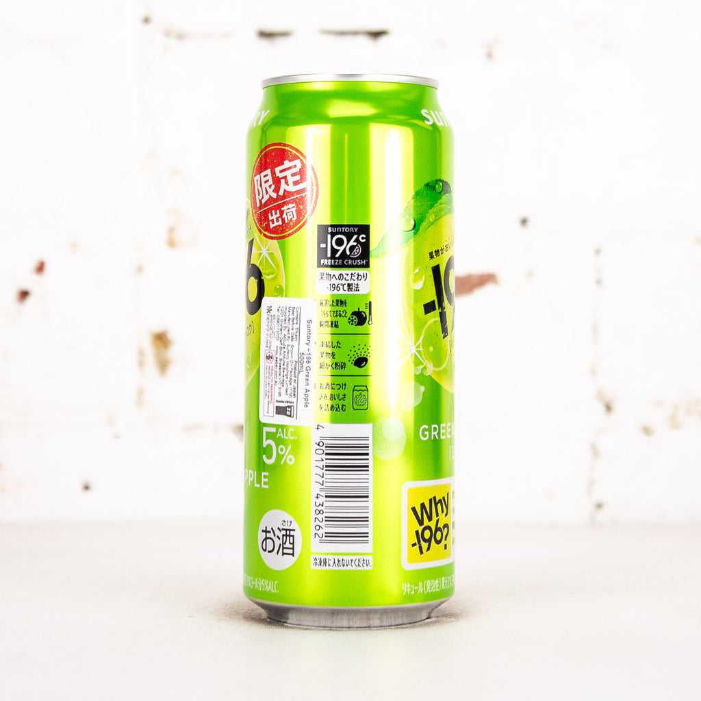 Suntory - -196 Green Apple 500ml