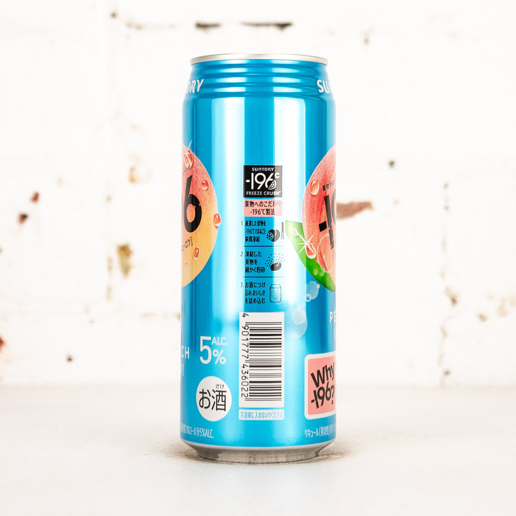 Suntory - -196 White Peach 500ml