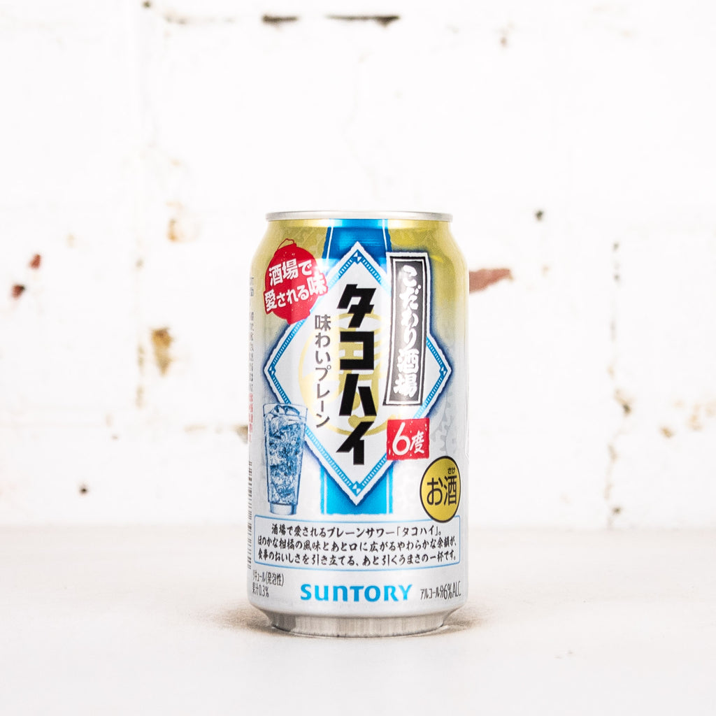 Suntory - Kodawari Sakaba's Takohai Highball