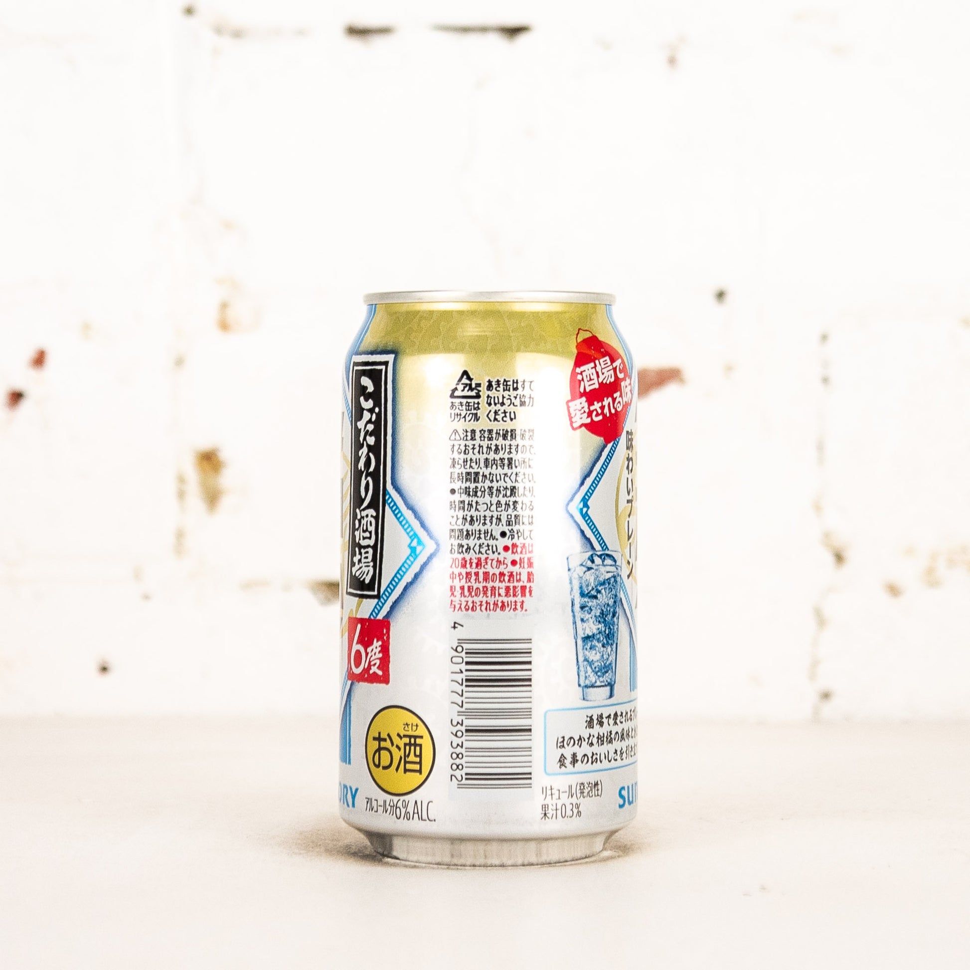 Suntory - Kodawari Sakaba's Takohai Highball