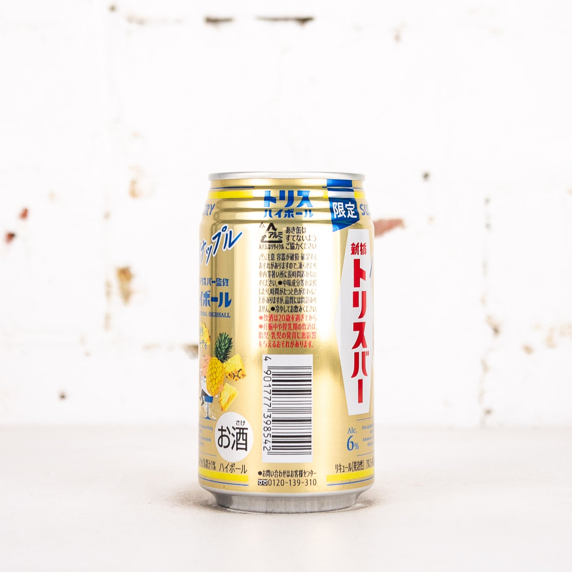 Suntory - Torys Pineapple Highball