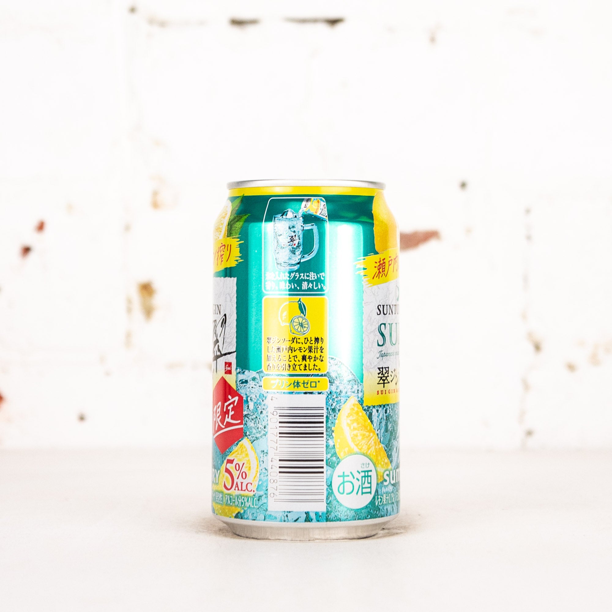 Suntory - Sui Gin & Yuzu Soda 350ml