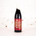 Smog City - Infinite Wishes 2021 BBA Imperial Stout 500ml