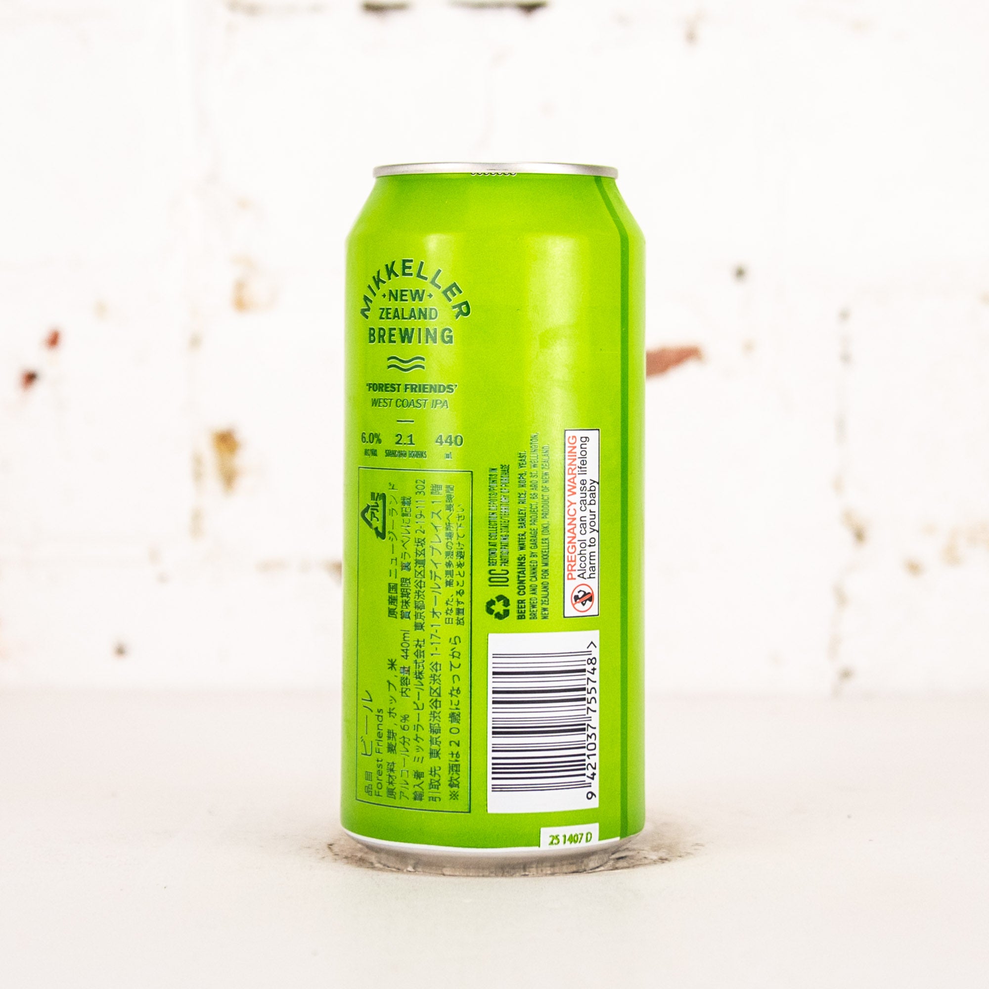 Mikkeller - Forest Friends West Coast IPA