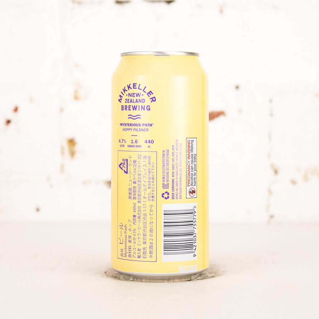 Mikkeller - Mysterious Path Hoppy Pilsner