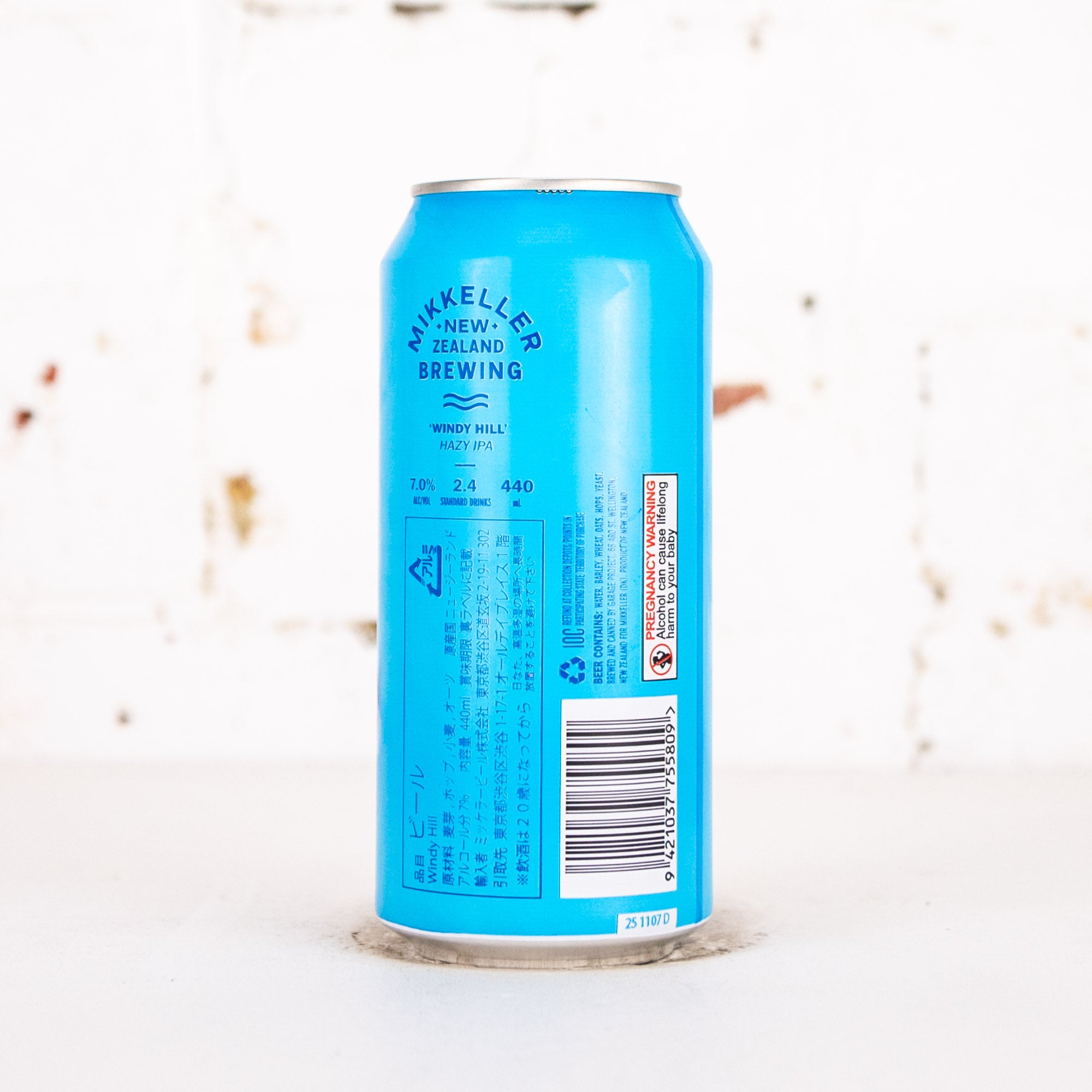 Mikkeller - Windy Hill Hazy IPA