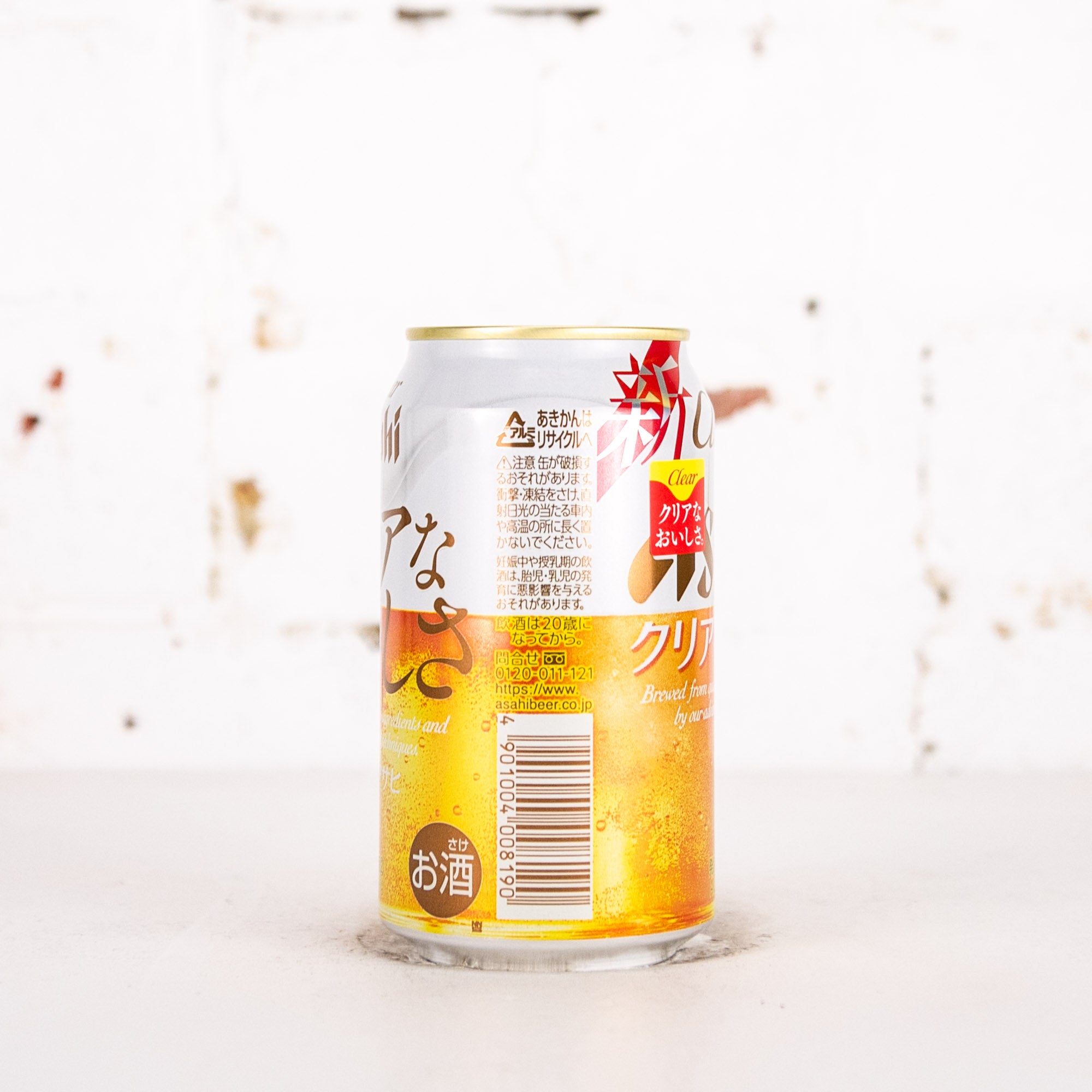 Asahi - Clear