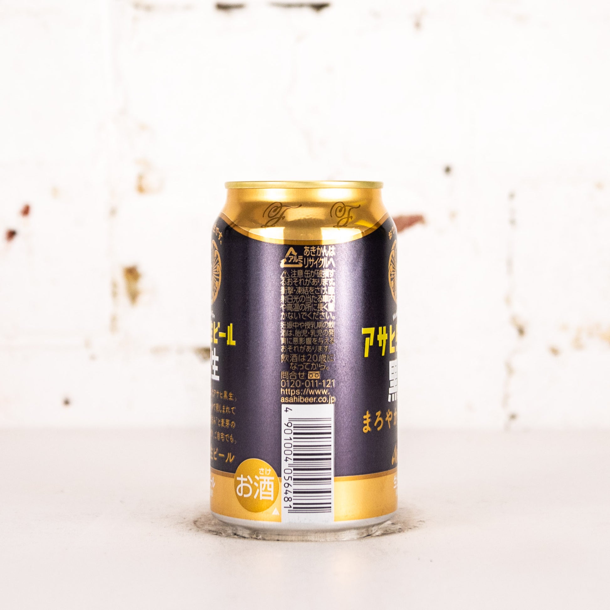 Asahi - Kuronama Black Lager