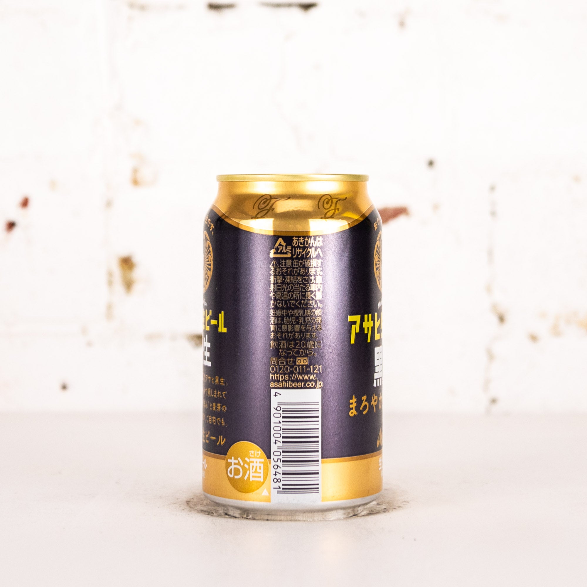Asahi - Kuronama Black Lager