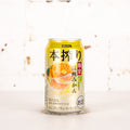 Kirin - Honshibori Chu-Hai Unshu Mandarin Orange