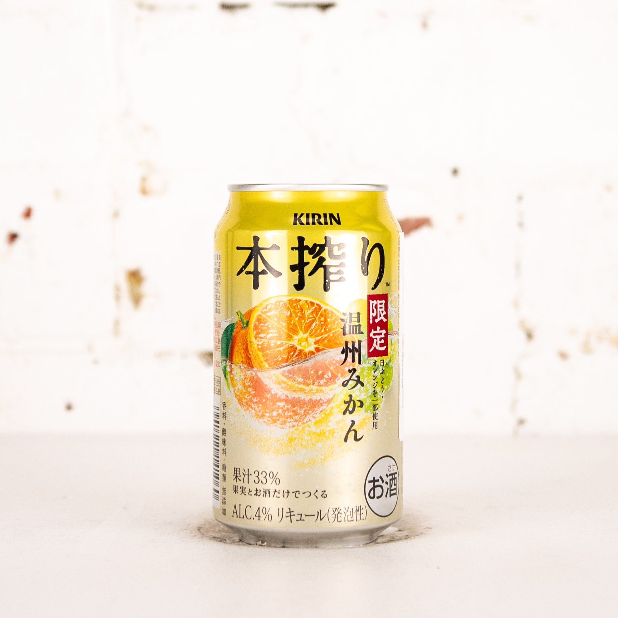 Kirin - Honshibori Chu-Hai Unshu Mandarin Orange