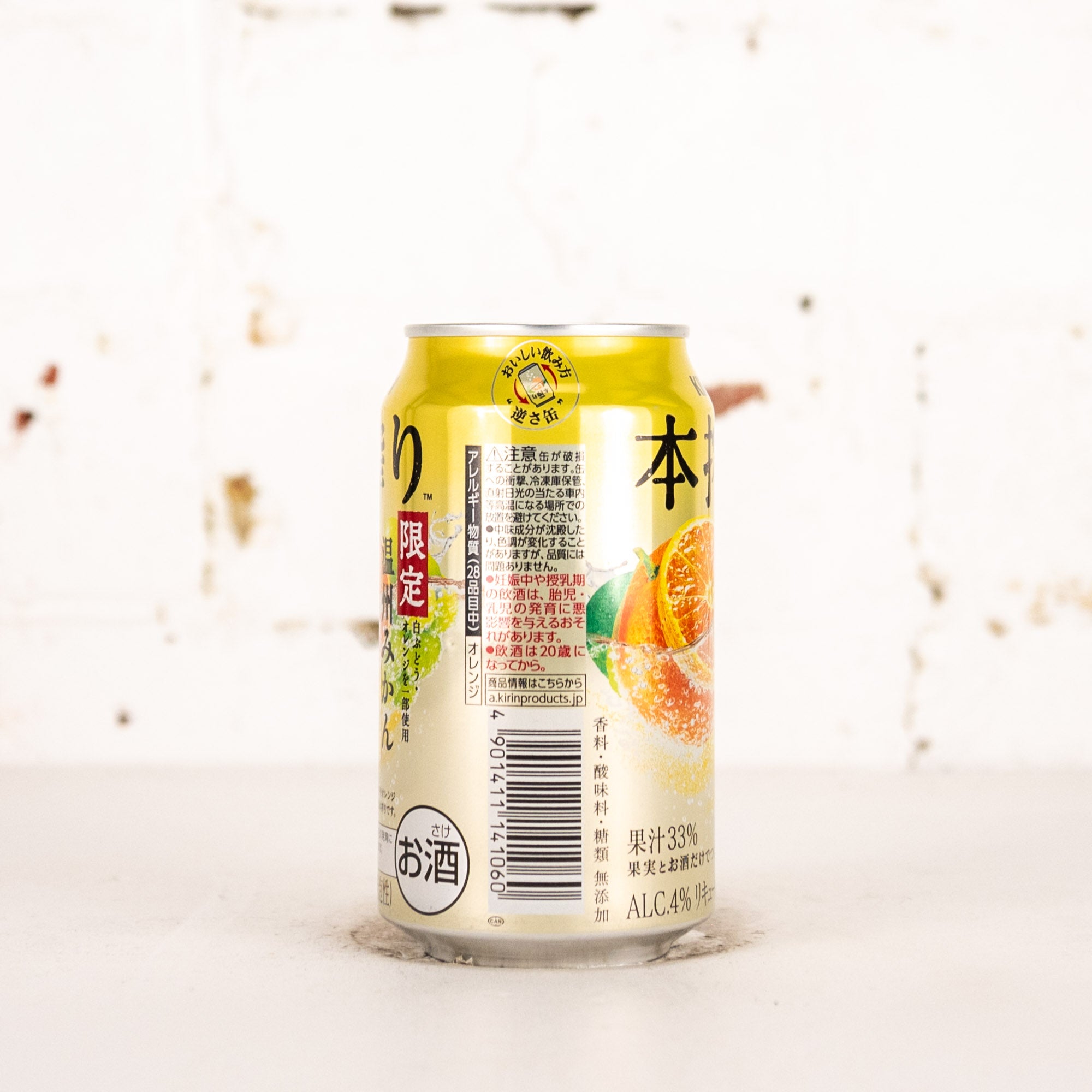 Kirin - Honshibori Chu-Hai Unshu Mandarin Orange