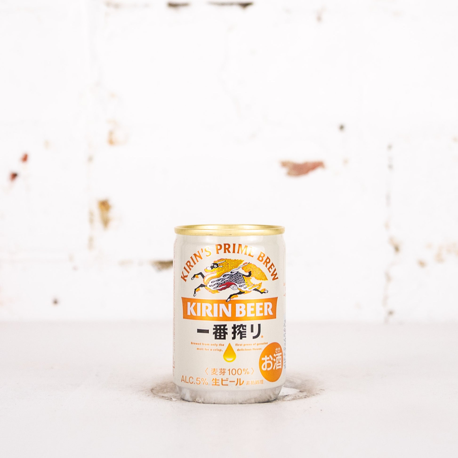 Kirin - Ichiban Shibori Draft 135ml